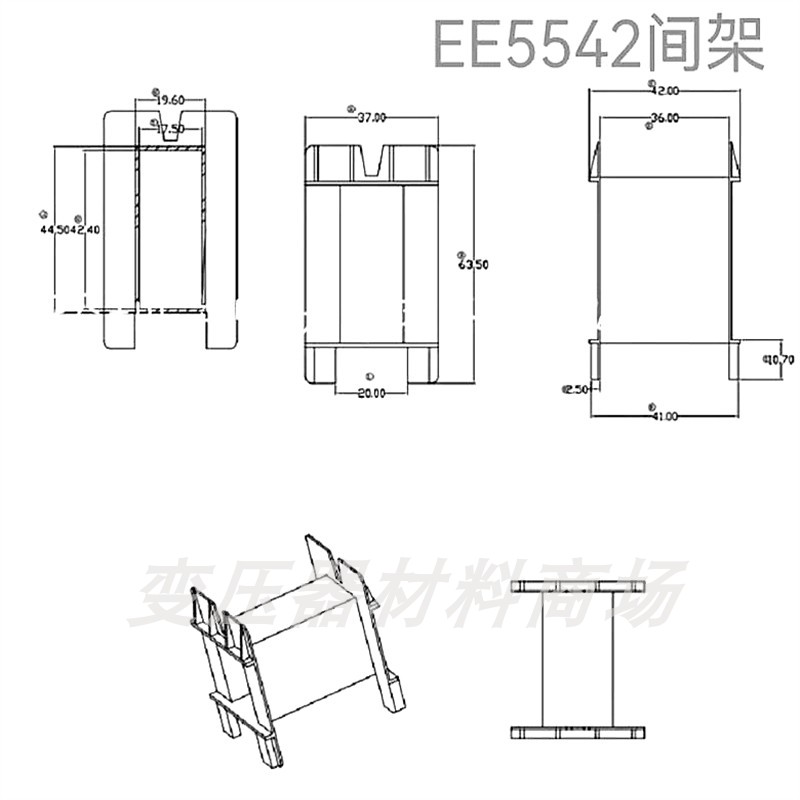 无针骨架电源变压器骨架白色EE55