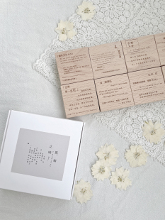 两只浣熊舒窈《思索之时》实木手帐文字装饰印章图章小清新日记本