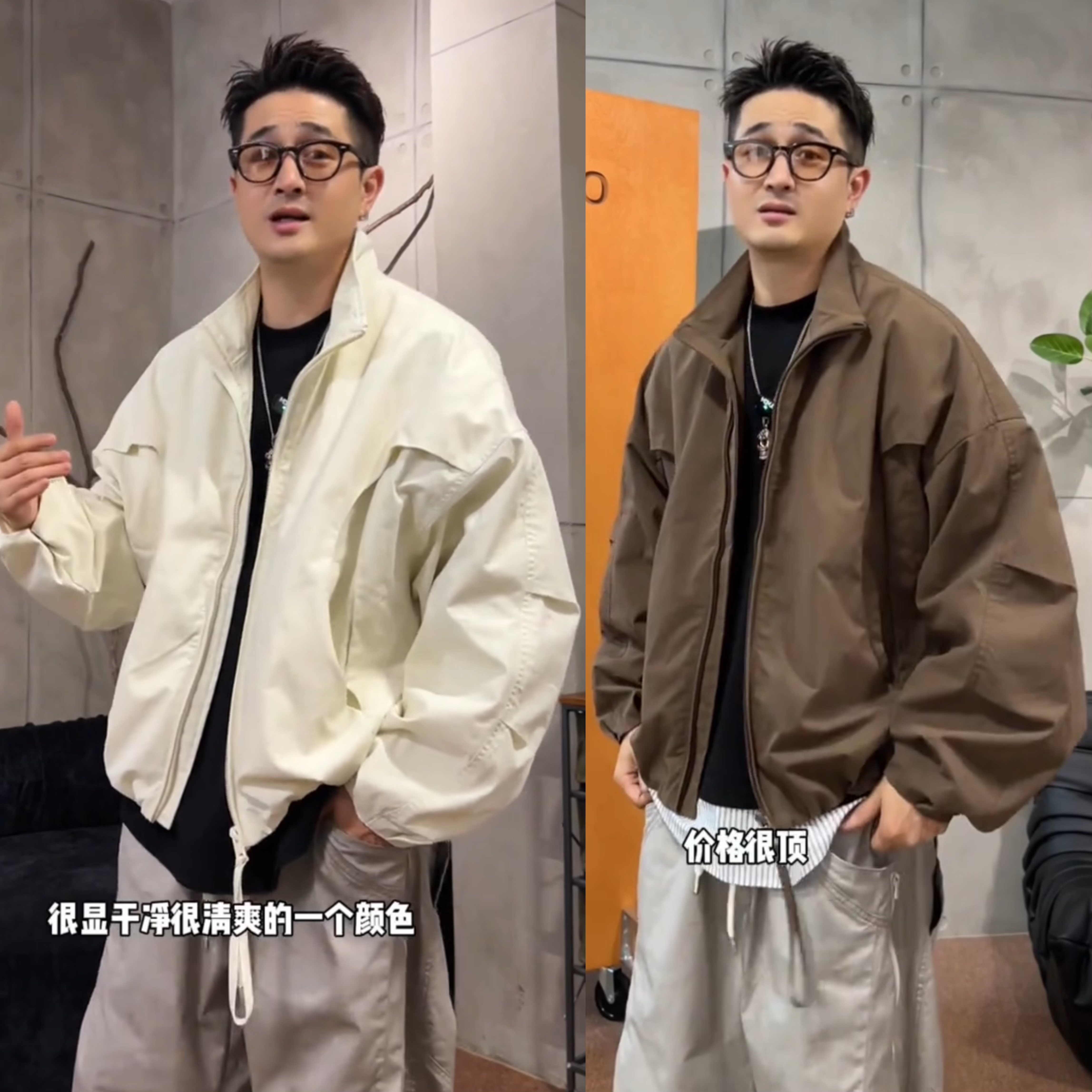 美式复古潮流蝙蝠袖立领夹克男秋季潮牌线条拼接宽松百搭休闲外套