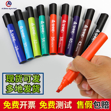 德标达因笔电晕笔达英笔A.Shine 28 30 32 34 36 38 40 42 44mN/m