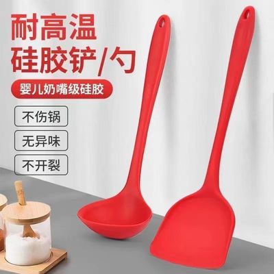 硅胶铲不粘锅专用锅铲套装