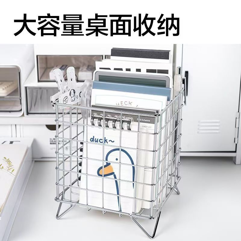 桌面收纳盒学生大容量收纳筐