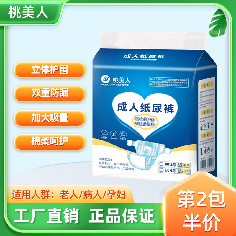 L10Ƭx1 L-XL ճʽֽ ˳ֽһʪ27.2Ԫ2(13.6Ԫ/)