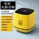 桌面小黄牛音箱大音量迷你电脑音响台式 笔记本喇叭USB有线低音炮