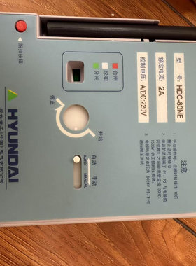 韩国现代电动操作机构HDC-46UP适用HGM UCB UPB HIB可远程操作