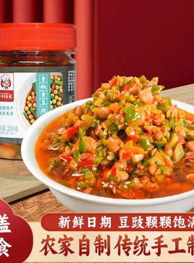 【官方正品】川班长青椒黄豆豉酱