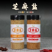 芝麻盐河南山东特产纯手工农家芝麻盐五香麻辣味即食蘸料烧烤撒料