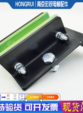 康力电梯对重导靴靴衬DX26/DX4D通力靴衬140*10mm16轿厢全新现货