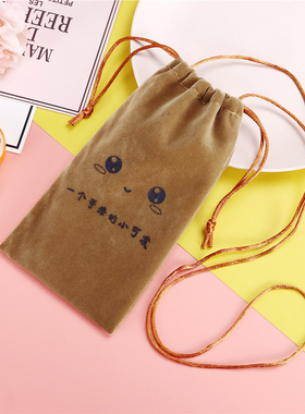 适用墨案迷你阅inkPalm 5阅读器收纳包布绒袋智能电子书保护套