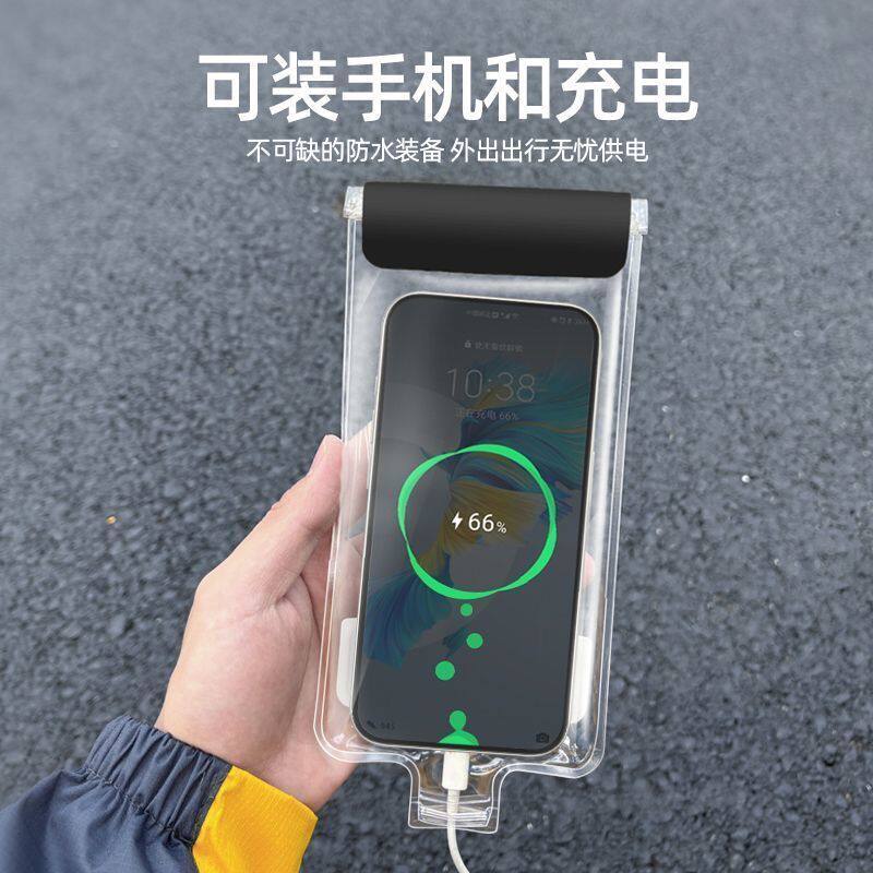 适用于苹果17promax手机袋防水塑料套手机防尘袋透明防灰自封袋