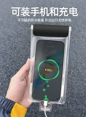适用于vivo xfold5/xfold5手机袋防水手机防尘袋透明防灰自封袋