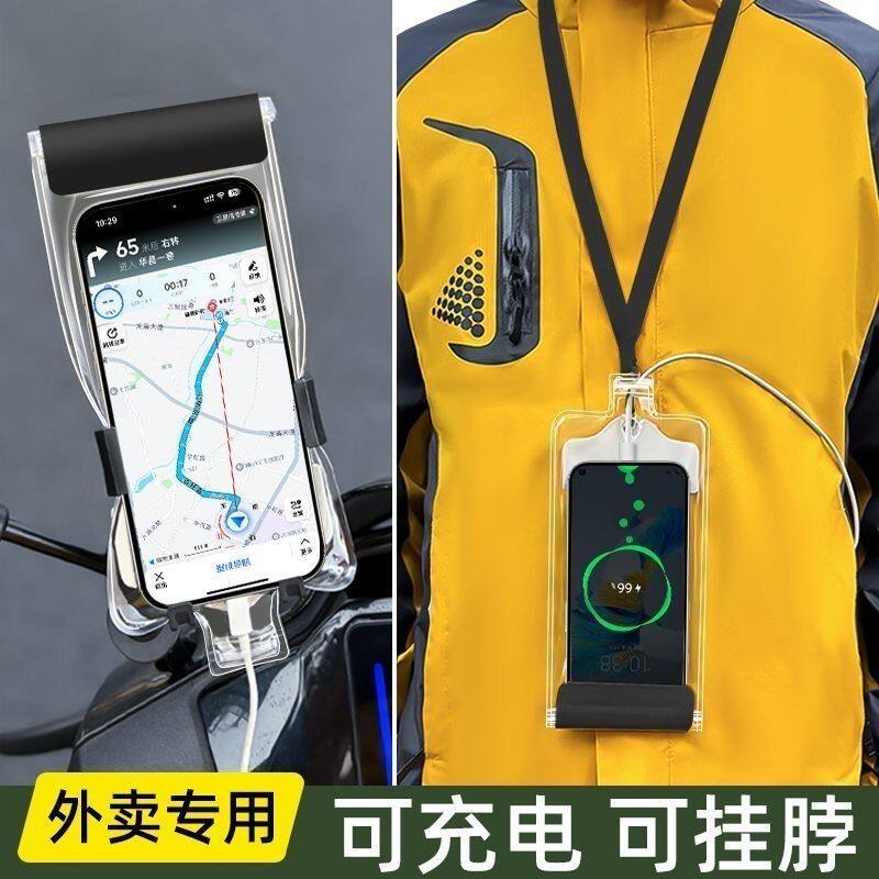 适用于华为畅享90 Pro Max手机袋防水手机防尘袋透明防灰自封袋