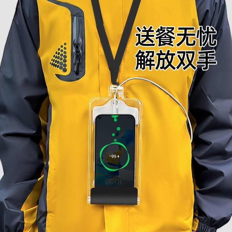 适用于华为Mate 80 Pro Max手机袋防水手机防尘袋透明防灰自封袋