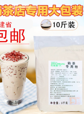 T90香浓植脂末珍珠奶茶店原料咖啡奶茶伴侣奶精粉台式奶茶专用