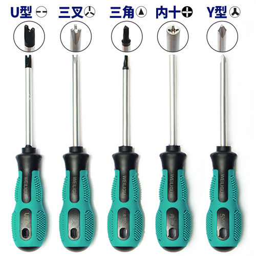 异型螺丝刀套装wei'li'gu