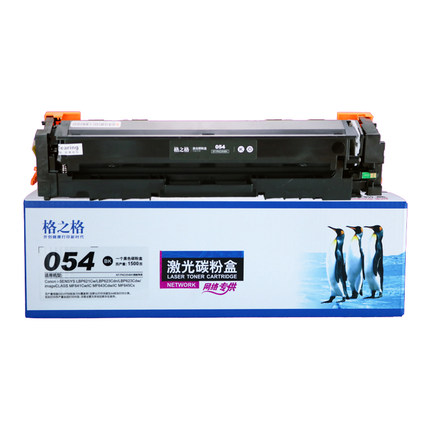 格之格适用佳能CRG054硒鼓