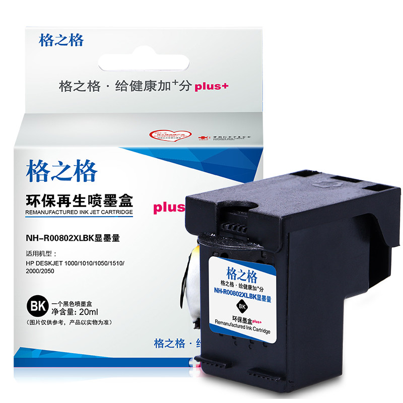 格之格适用hp惠普deskjet1050 1000 1010 2000 1510 hp802墨盒