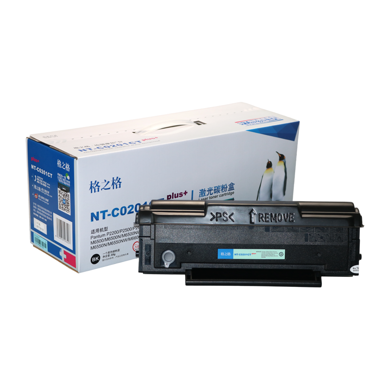 适用奔图p2200m6500PD201硒鼓