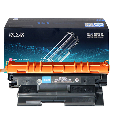 格之格925适用HP285A易加粉硒鼓P1102 M1130 M1132 M1212nf打印机
