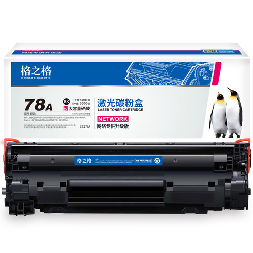 适用佳能LBP6200d6230dn硒鼓