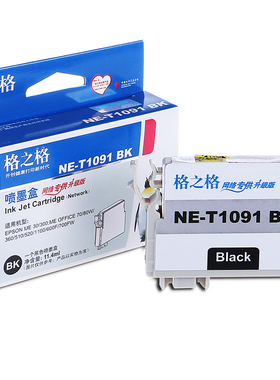 格之格T1091BK适用爱普生1100 600F ME30 300 700fw 360 T109墨盒