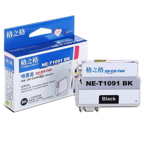 格之格适用爱普生me1100109墨盒