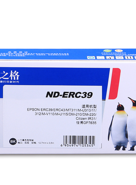格之格适用公达JP76M MB120 中琦AB220K 300K 320K ERC39色带架