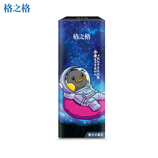 M15146 6558 15147打印机 15168 格之格适用爱普生009墨水L15158