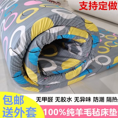 100%澳洲纯羊毛毡床垫子加厚手工防潮单双人炕垫床褥子炕毡子定做