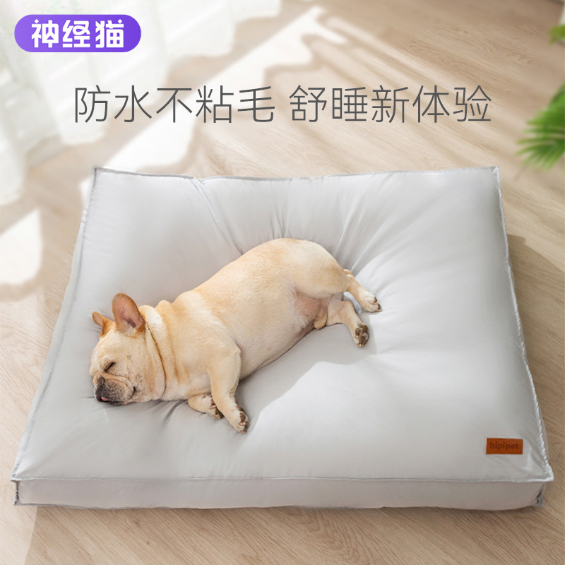 宠物窝防水可拆洗小狗狗中大小型犬秋冬睡垫猫窝四季狗垫子狗窝床