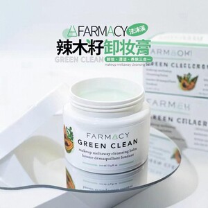 Farmacy法沫溪辣木籽卸妆膏不闷痘养肤敏感肌深层清洁卸妆油