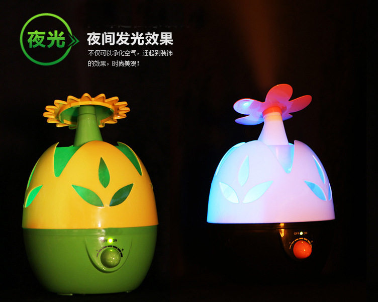 静音孕婴香薰大容量太阳花增湿器
