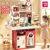 儿童厨房玩具过家家做饭仿真厨具套装 宝宝小男女孩3一6岁生日礼物