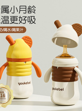儿童保温杯新款316不锈钢婴儿吸管杯一岁以上宝宝外出喝水神器壶