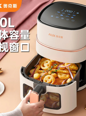 AUX/奥克斯7.0L可视空气炸锅大容量无油低脂无油烟一体机电烤箱