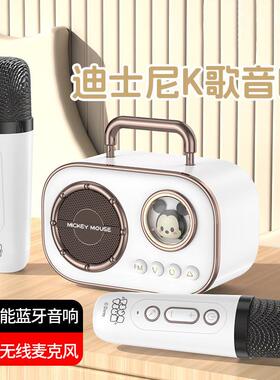 Disney迪士尼早教蓝牙音响儿童话筒米奇儿童麦克风男女孩生日礼物