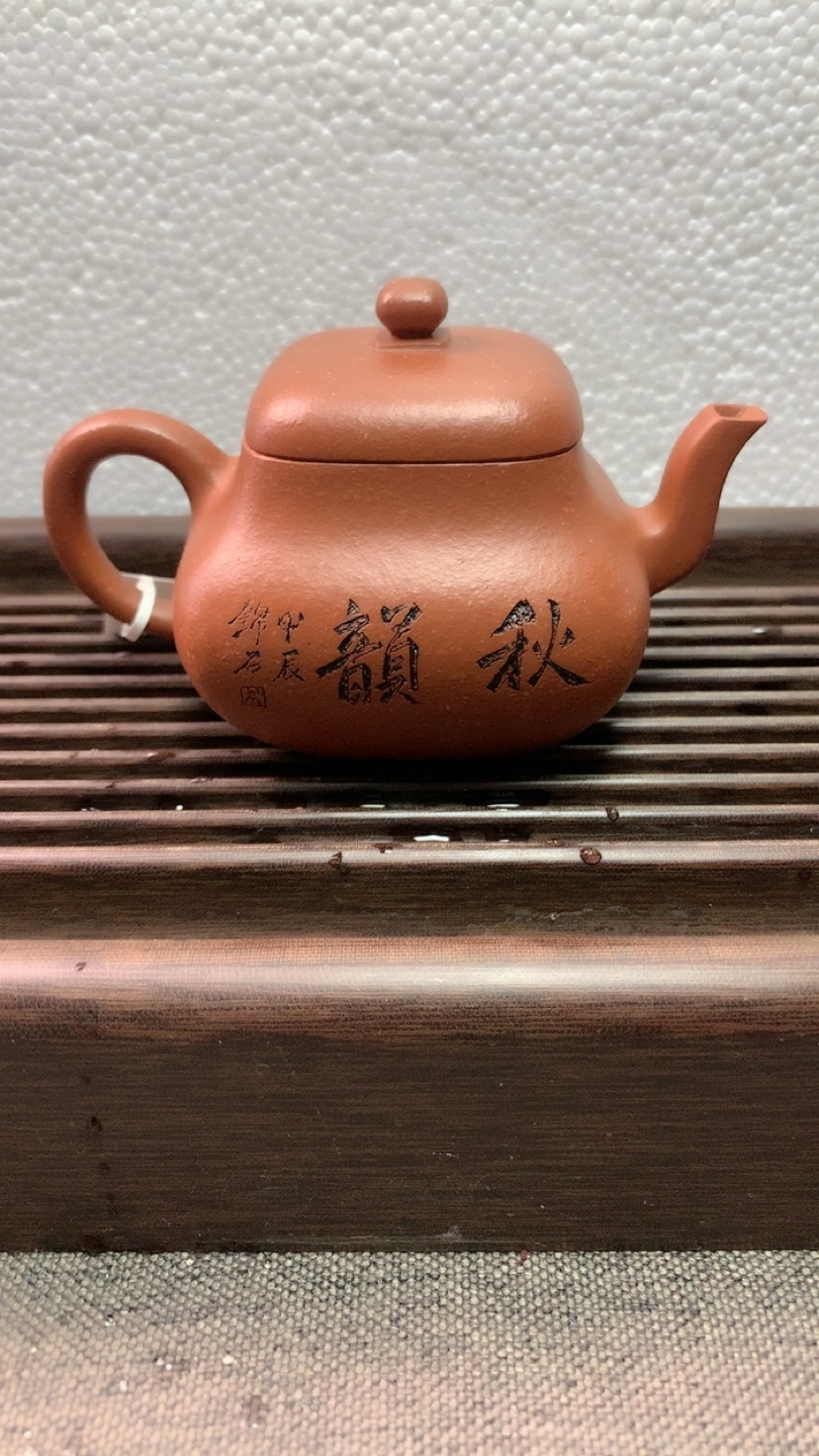 黄龙山粗砂红降坡刻绘四方君德150cc