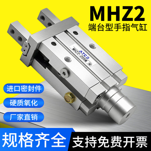 MHZL2/MHZ2-10/16/20/25SK/DW/SE/SM端台型气动手指气缸6尾部进气