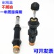 油压缓冲器阻尼器AD1008 1612 1210 1412 可调式 1425 1410 1416
