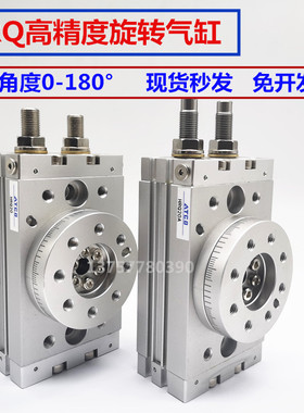 旋转气缸HRQ/MSQB2/3/7/10/20/30/50/70/100A缓冲型180度回转气缸