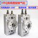 100A缓冲型180度回转气缸 MSQB2 旋转气缸HRQ