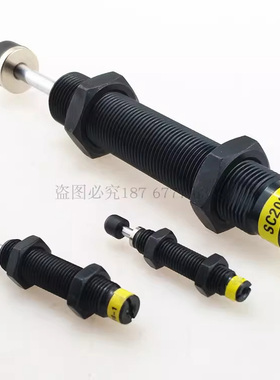 油压缓冲器SC0806/1008/1210/1412/1415/1425/-1/2/3/NC