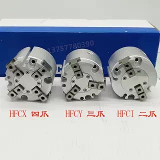 二爪三爪四爪气缸hfcy