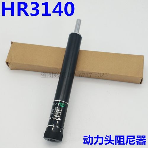 瞬力油压缓冲阻尼器hr2430/RB60