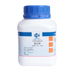 国药 化学试剂 氯化钾 KCI 分析纯 AR500g 含量99.5 % GR500g 含量99.8% (沪试)白色结晶性粉末