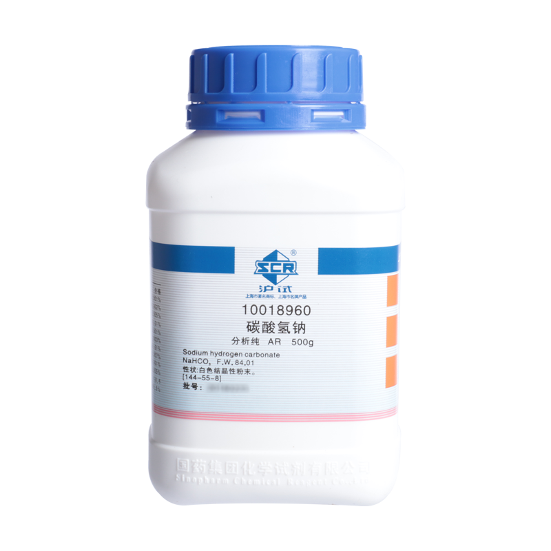 国药 化学试剂 碳酸氢钠 分析纯 AR 500g 沪试 小苏打KH海缸滴定 白色结晶性粉末含量99.5%