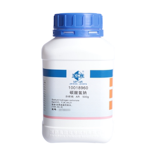 国药 化学试剂 碳酸氢钠 分析纯 AR 500g 沪试 小苏打KH海缸滴定 白色结晶性粉末含量99.5%