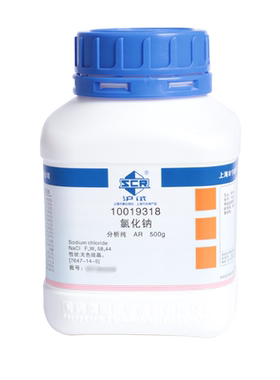 国药化学试剂氯化钠工业盐分析纯