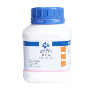 国药 天津 化学试剂 氯化钠 工业盐 分析纯 NaCl AR 500g(沪试) 无色结晶含量99.5%工业盐