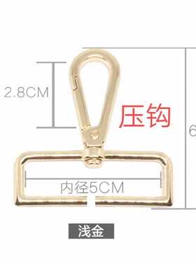 包包配件五金金属钩扣男高档加厚